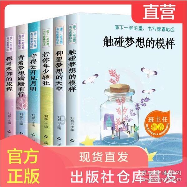湖南高铁职院:优秀校友王笑冰获评2023年全国“最美铁路人”