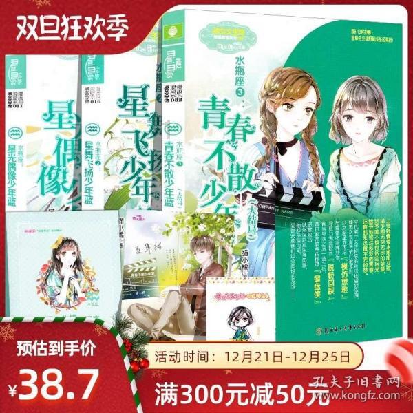 异次元战姬